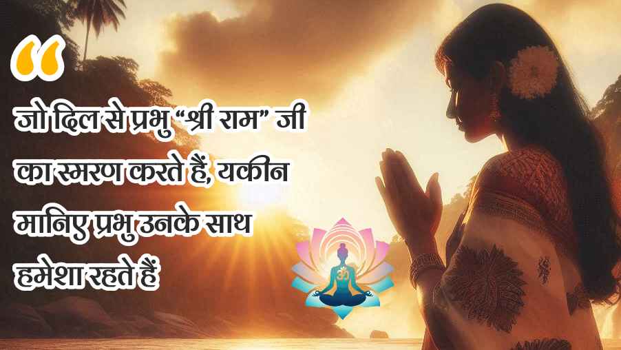 yoga quotes in hindi suvichar bhakti 47