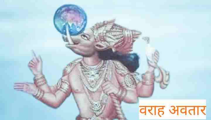Incarnations Of Vishnu - How Many Avatars Of Lord Vishnu 
