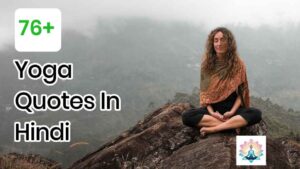 yoga quotes in hindi suvichar image